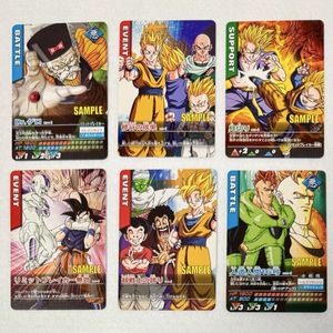 ドラゴンボールZ データカードダスの値段と価格推移は？｜196件の売買