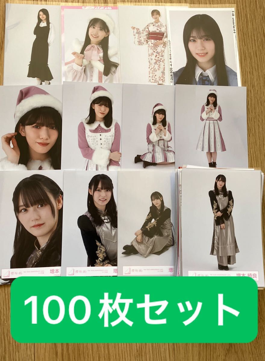 田村保乃の値段と価格推移は?|144件の売買データから田村保乃 田村保乃の値段と価格推移は?|144件の売買データから田村保乃