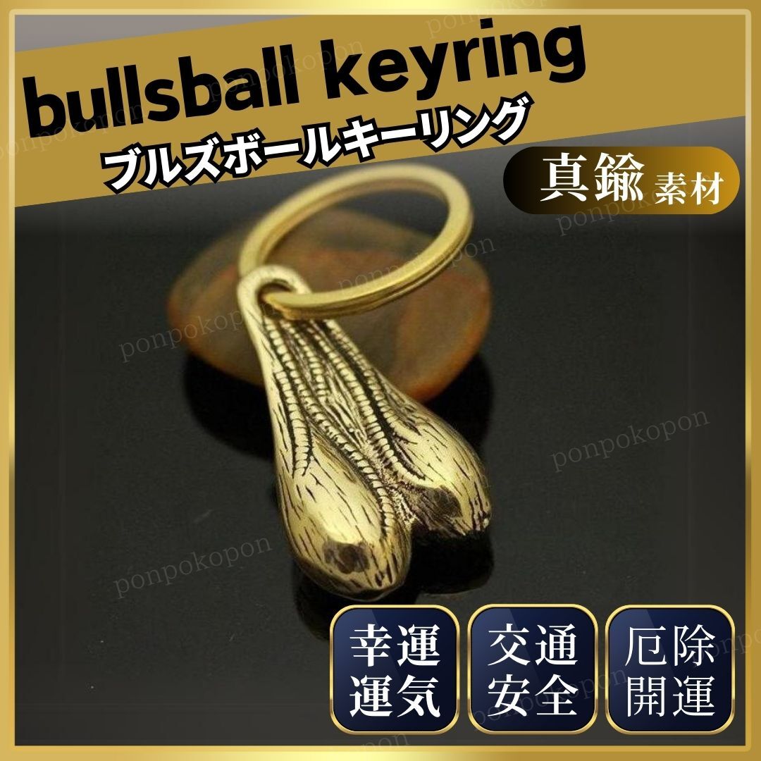 トラックナッツ　8インチ Amazon | トラックナッツ 8インチ 8