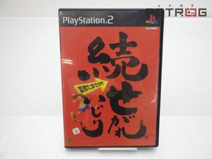 せがれいじりの値段と価格推移は？｜26件の売買データからせがれいじり