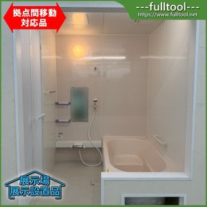 展示品 ユニット バスのYahoo!オークション(旧ヤフオク!)の相場・価格