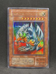 ブルーアイズ 2期のYahoo!オークション(旧ヤフオク!)の相場・価格を