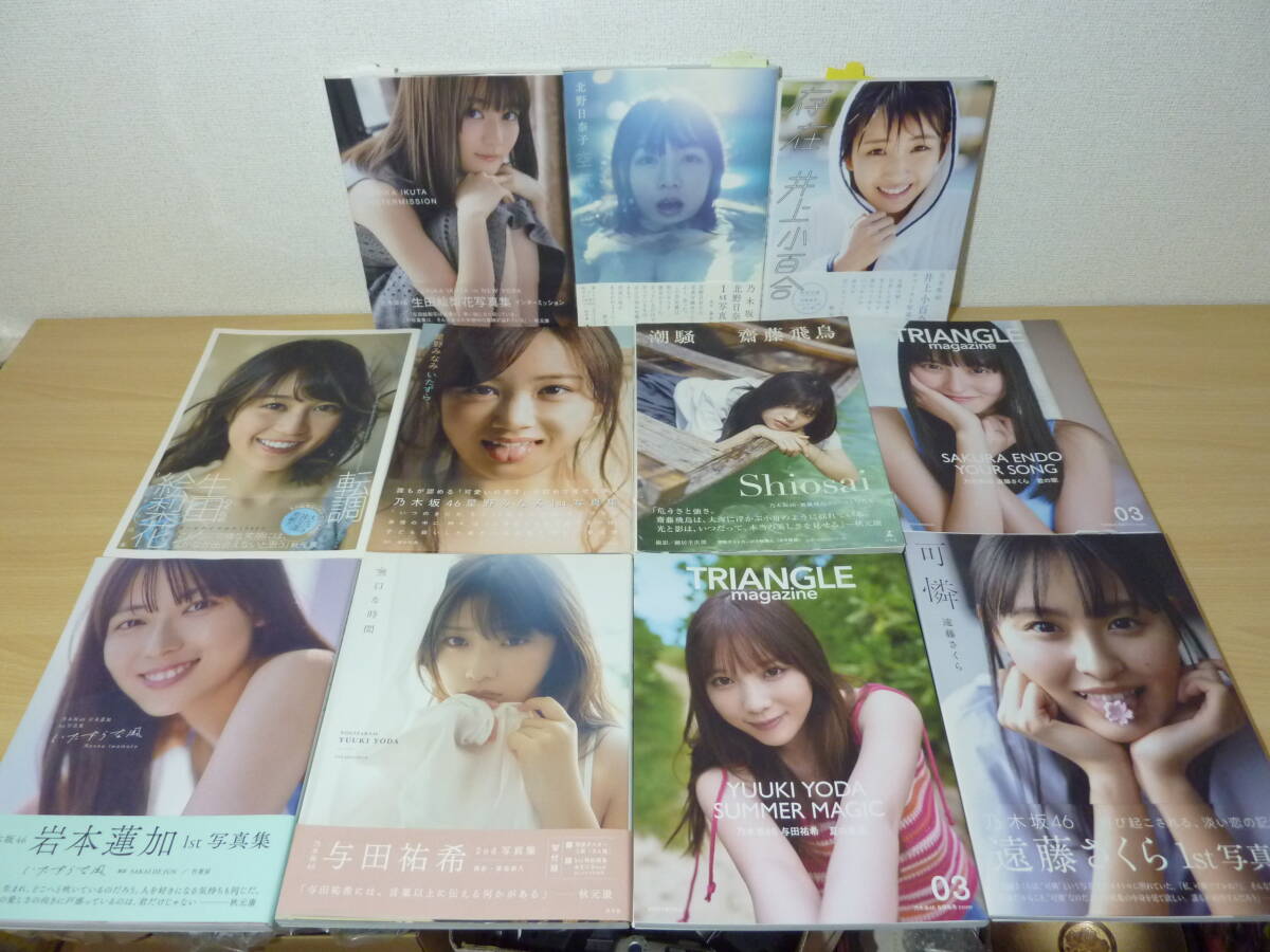 元乃木坂46】北野日奈子 サイン入りチェキ 2枚セット 【公式通販】