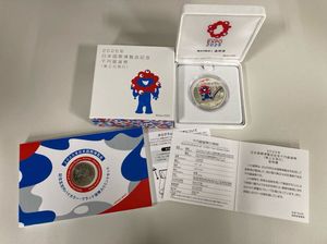 2025年EXPO記念硬貨セット　万博 2025年日本国際博覧会記念貨幣（第二次発行）の申込受付が4月12日から