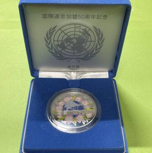 国際連合加盟50周年 純銀(単品)の中古価格は22,355円｜記念硬貨の新品