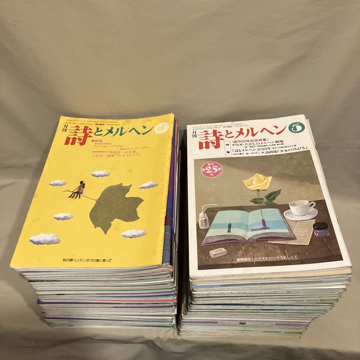 詩とメルヘンの値段と価格推移は？｜17件の売買データから詩とメルヘン