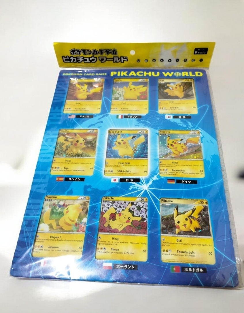 ポケモンカードゲーム ピカチュウ ワールドの値段と価格推移は？｜19件