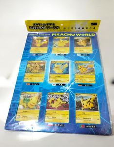 ピカチュウワールドの値段と価格推移は？｜59件の売買データから