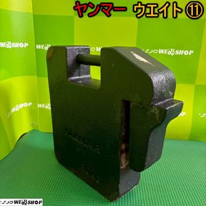 トラクター ウエイト 30kgの値段と価格推移は？｜17件の売買データから 
