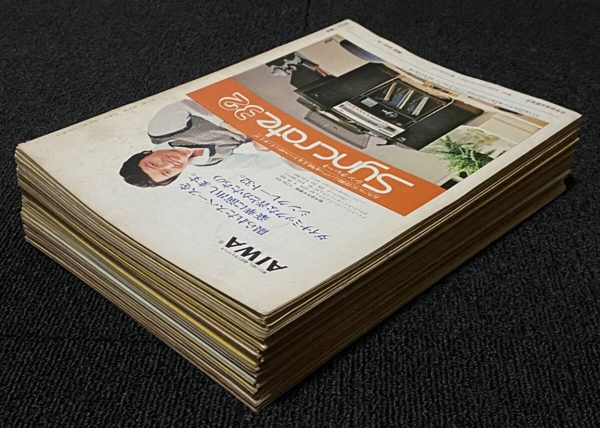 NHK みんなのうたテキスト 1972年～1977年 のうちの25冊セット / 日本
