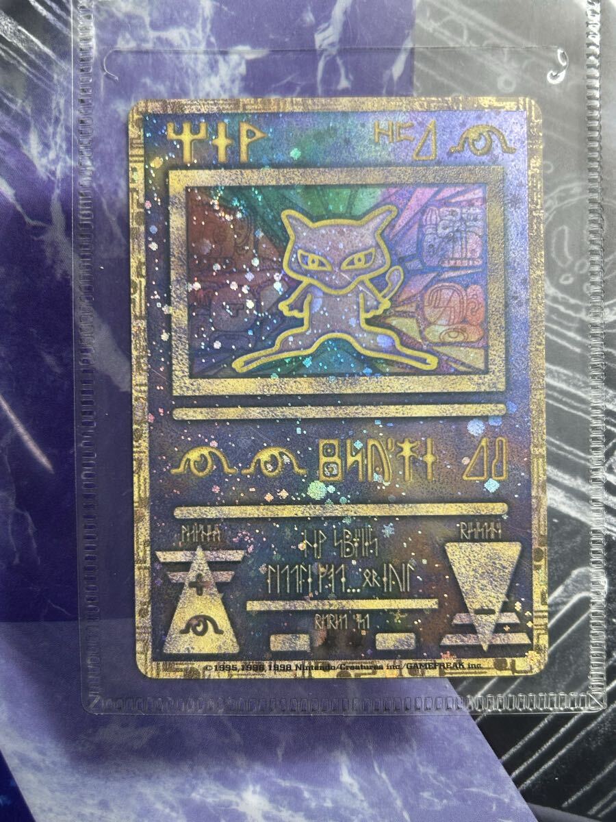 古代ミュウ ポケモンカードの値段と価格推移は？｜135件の売買データ