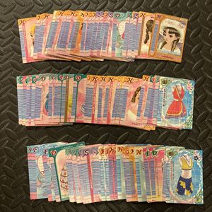 ラブANDベリー カードの値段と価格推移は？｜76件の売買データからラブ