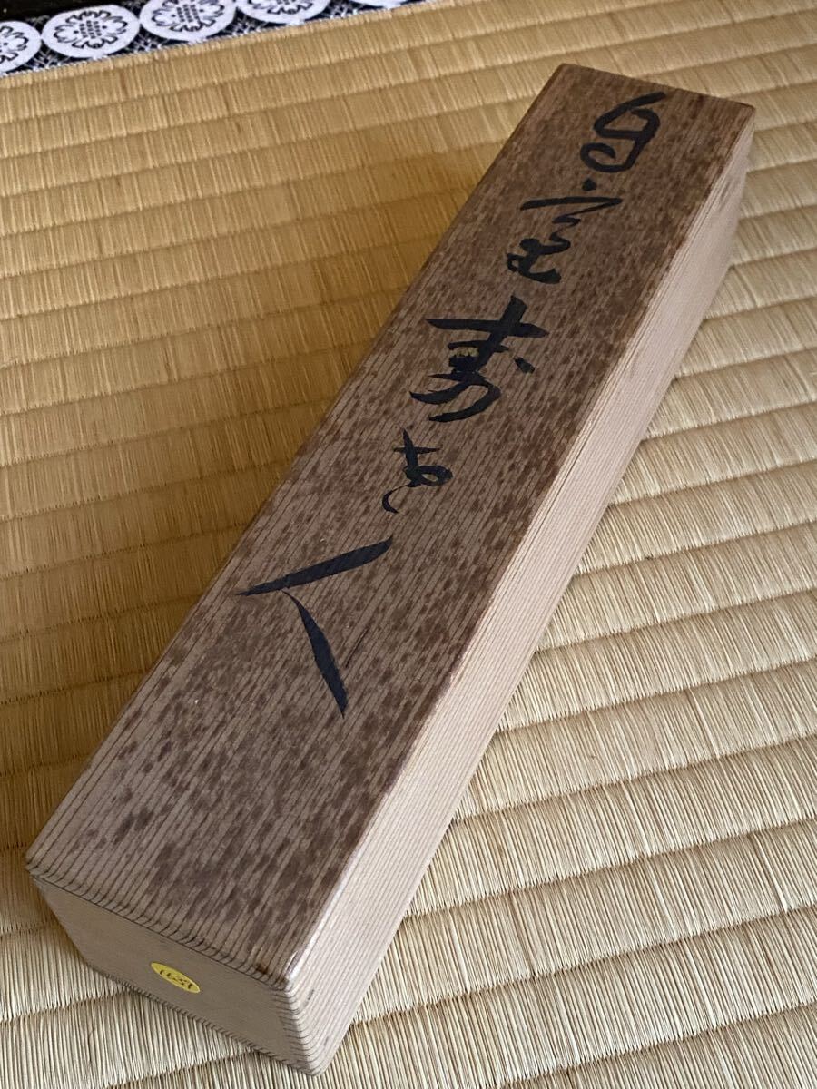 真作】 淡川康一 寿老人 共箱 淡庵 禅画 七福神 仙厓 戯画 茶掛け 茶室