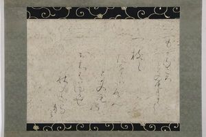 大田垣蓮月のYahoo!オークション(旧ヤフオク!)の相場・価格を見る
