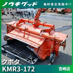 トラクター　ロータリー　ジャンク品 2026年最新】Yahoo!オークション -トラクターロータリーの中古品・新品
