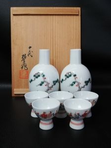 人間国宝 十三代柿右衛門 錦松竹梅 酒器 徳利2客 猪口5客 木箱付 検 