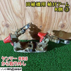 田植機 爪のYahoo!オークション(旧ヤフオク!)の相場・価格を見る