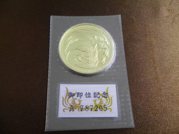 10万円金貨 | 天皇陛下御即位記念10万円金貨 天皇陛下御即位記念 
