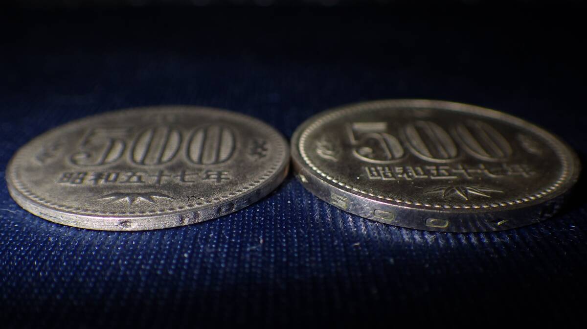 極薄軽量エラー 500円白銅貨 昭和57年銘 5.0g 日銀鑑定品 ・・・エラー
