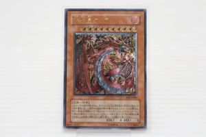 遊戯王 神炎皇ウリアのYahoo!オークション(旧ヤフオク!)の相場・価格を