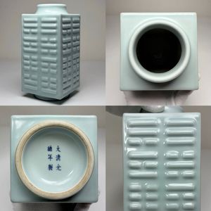 清 陶磁器のYahoo!オークション(旧ヤフオク!)の相場・価格を見る