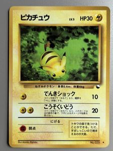 ポケモンカード ピカチュウ No.025のYahoo!オークション(旧ヤフオク
