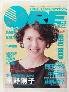 中村通代のYahoo!オークション(旧ヤフオク!)の相場・価格を見る｜Yahoo