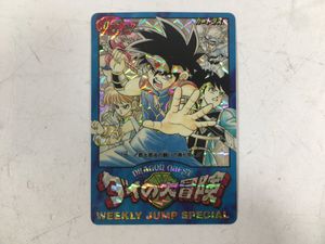ダイの大冒険 カードダスの値段と価格推移は？｜13件の売買データから