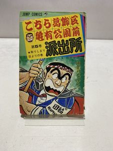 山止たつひこの値段と価格推移は？｜16件の売買データから山止たつひ
