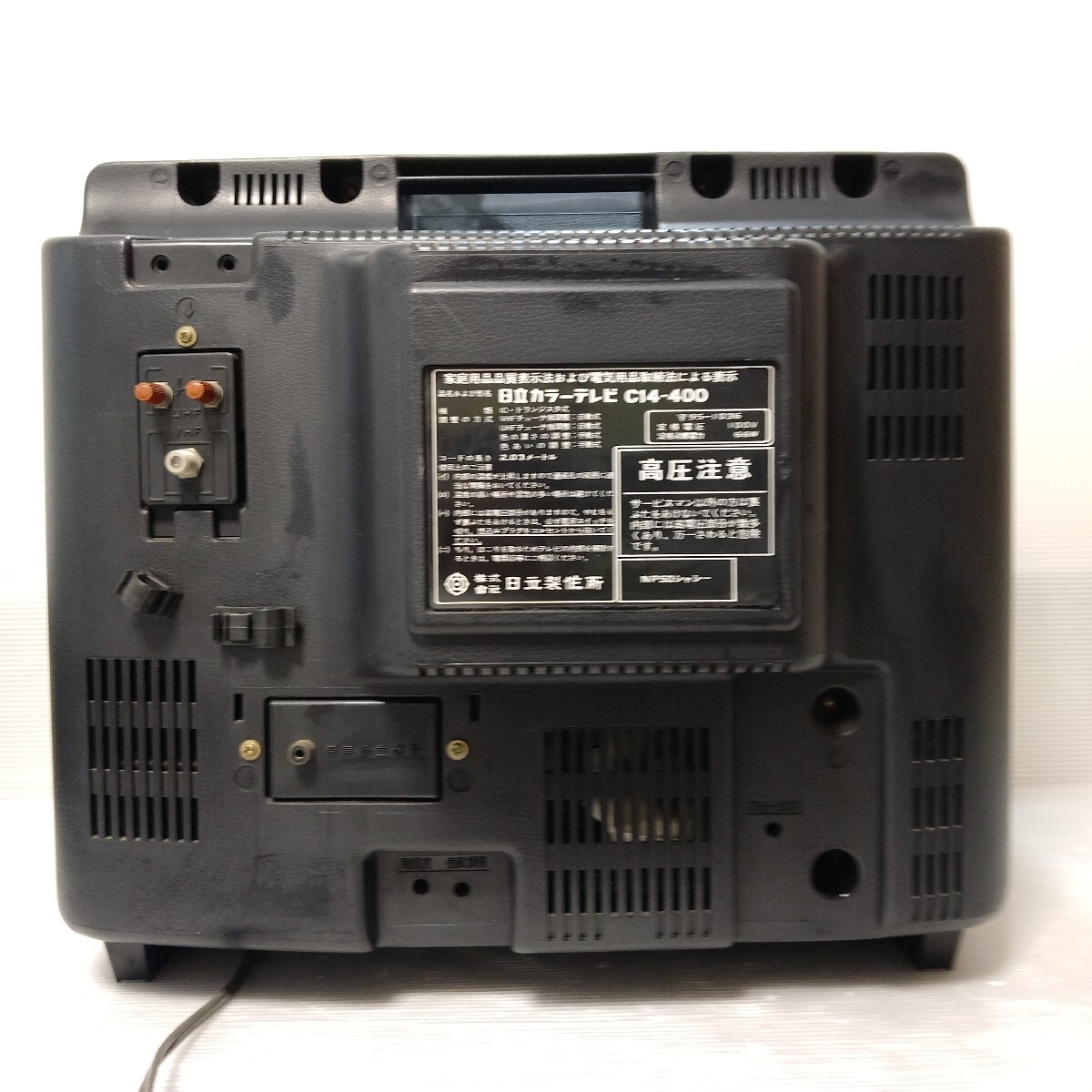 HITACHI 日立カラーテレビ TV C14-400 日立製作所 ブラウン管テレビ