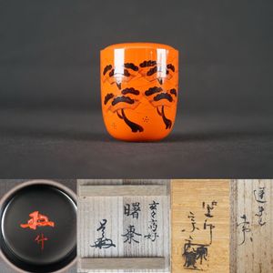 玄々斎 花押の値段と価格推移は？｜5件の売買データから玄々斎 花押の