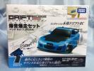 新品タカラ ドリフトパッケージナノ爆音爆走セットRX7 FD3S