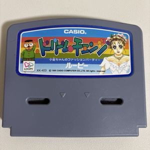 カシオ ルーピー ソフトの値段と価格推移は？｜3件の売買データから