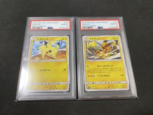 ライチュウ ポケモンカードの値段と価格推移は？｜886件の売買データ