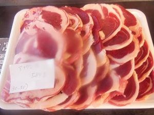 福岡県産天然アナグマ肉 骨無しブロック （40－11） 穴熊肉 