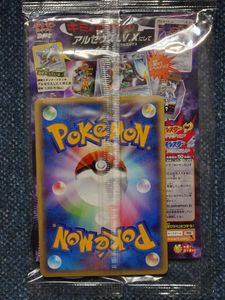 2009年 ポケモンカード アルセウス #022 Gem Mint 2009 アルセウス PSA 10 - カルドバ