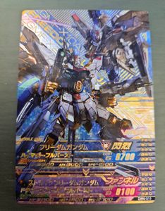 ストライクフリーダムガンダム トライエイジの値段と価格推移は？｜2件