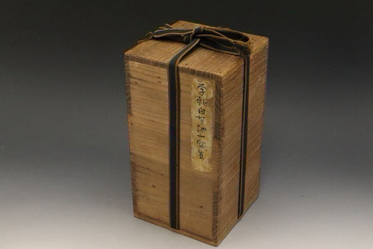壺中居取扱品 李朝時代中期〜後期 白磁一輪生 徳利 壺中居貼紙 壺中居