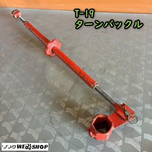 片培土の値段と価格推移は？｜115件の売買データから片培土の価値が