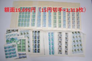 15円切手の値段と価格推移は？｜200件の売買データから15円切手の価値