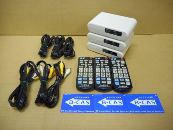 ⑪地デジチューナー　MASPRO DT630 ３個セット