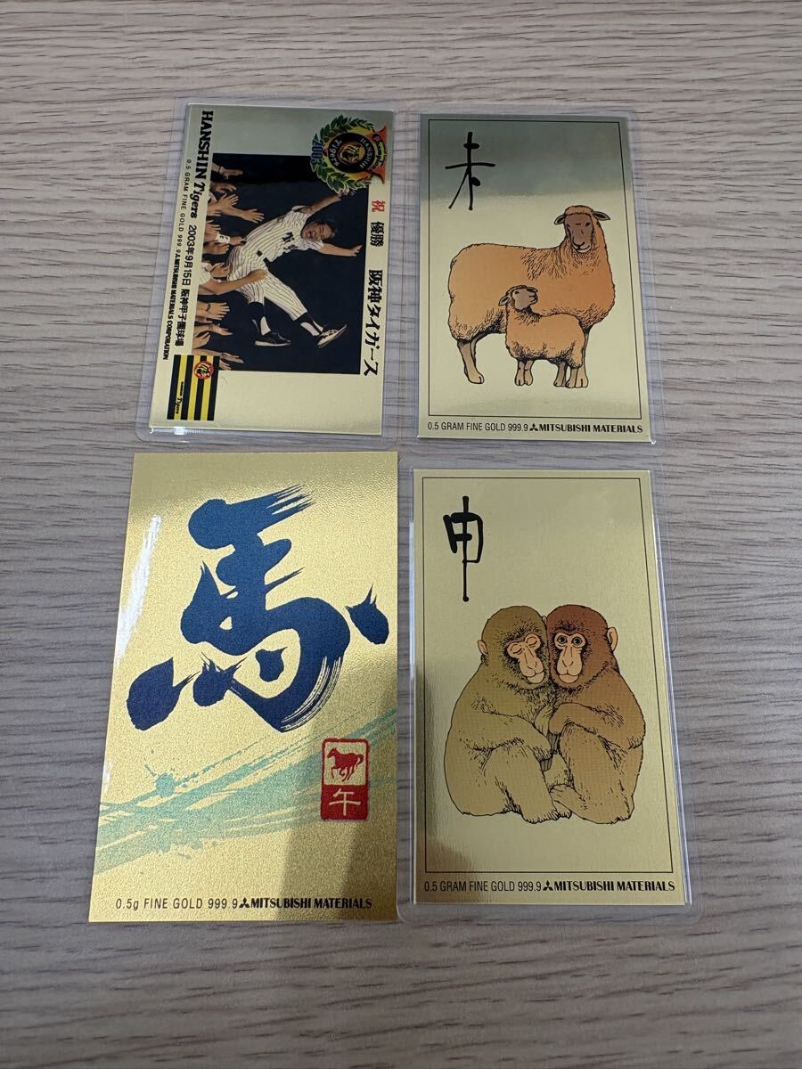 三菱マテリアル 純金の値段と価格推移は？｜21件の売買データから三菱