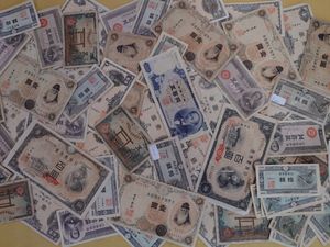 聖徳太子 百円札のYahoo!オークション(旧ヤフオク!)の相場・価格を見る