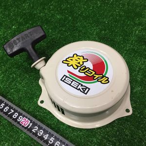 h-280△ q 岐阜発/ イセキ/ パンジー25/ 管理機/ 耕運機/ 実動 動画 
