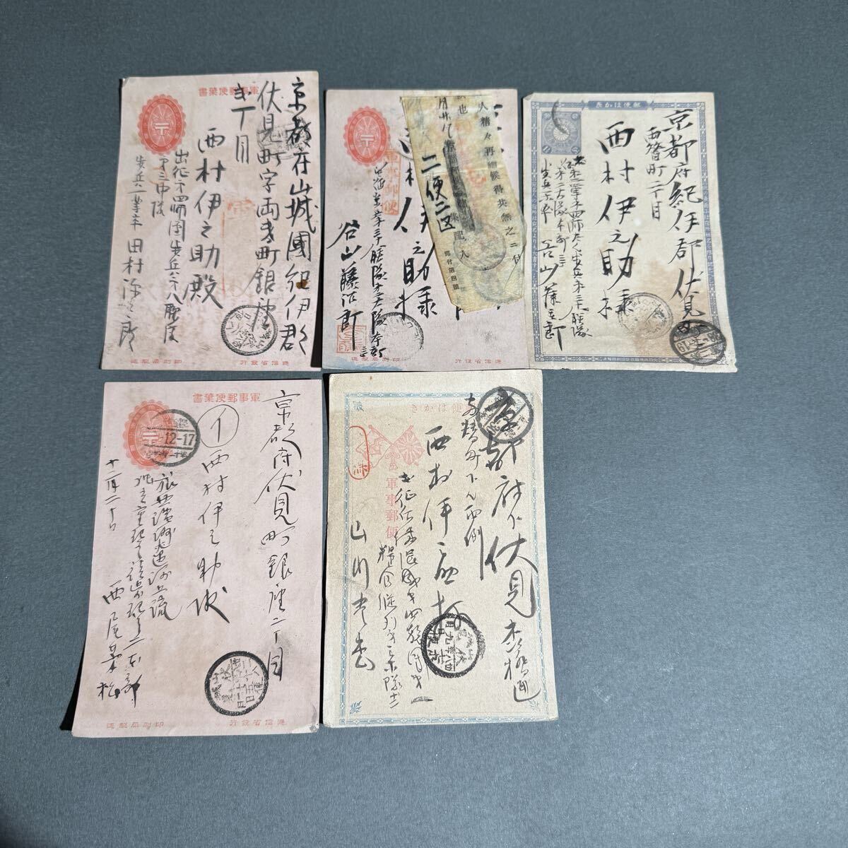 明治 軍事郵便 はがき 第二軍 5枚 軍隊 手紙 手彩色 絵はがき