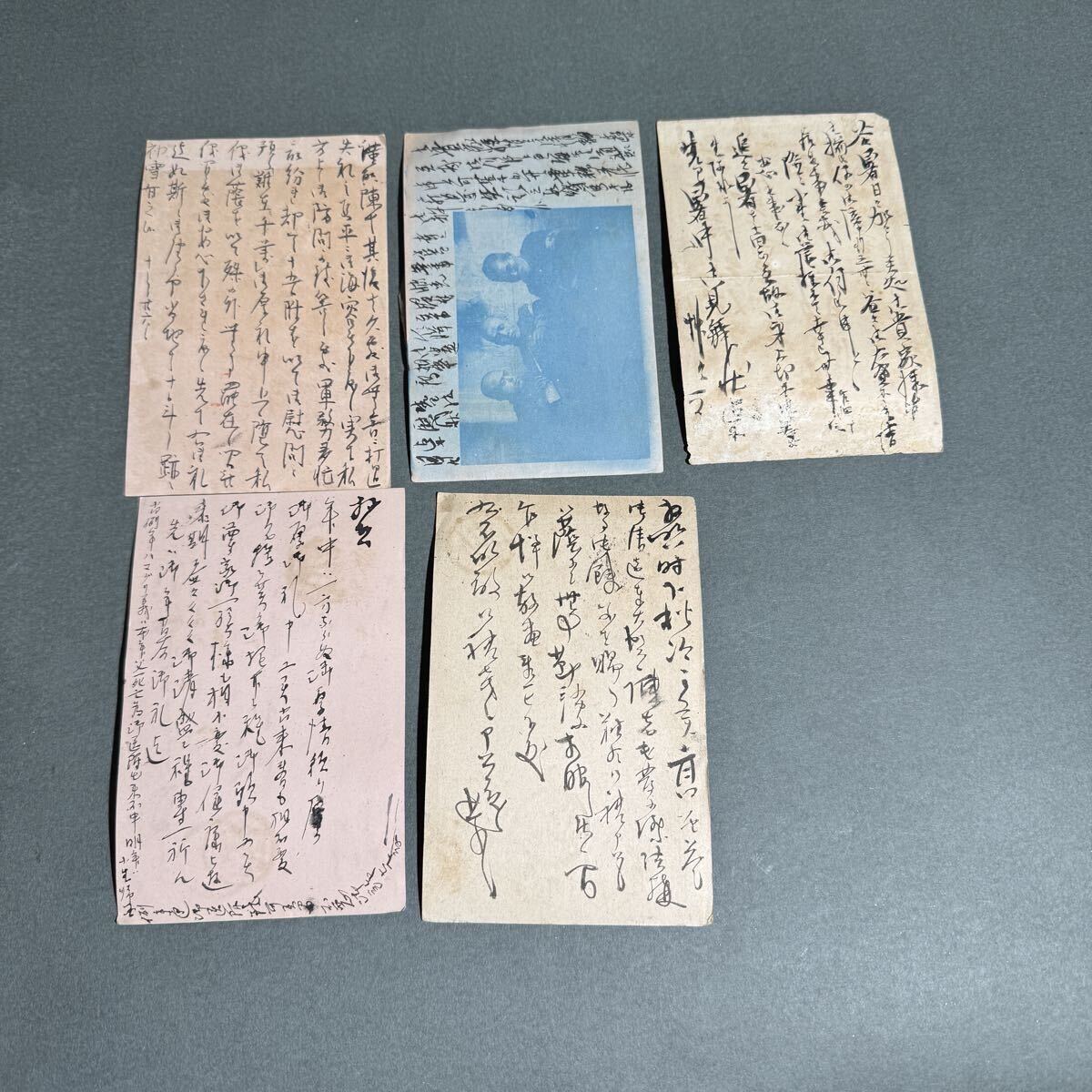 明治 軍事郵便 はがき 第二軍 5枚 軍隊 手紙 手彩色 絵はがき