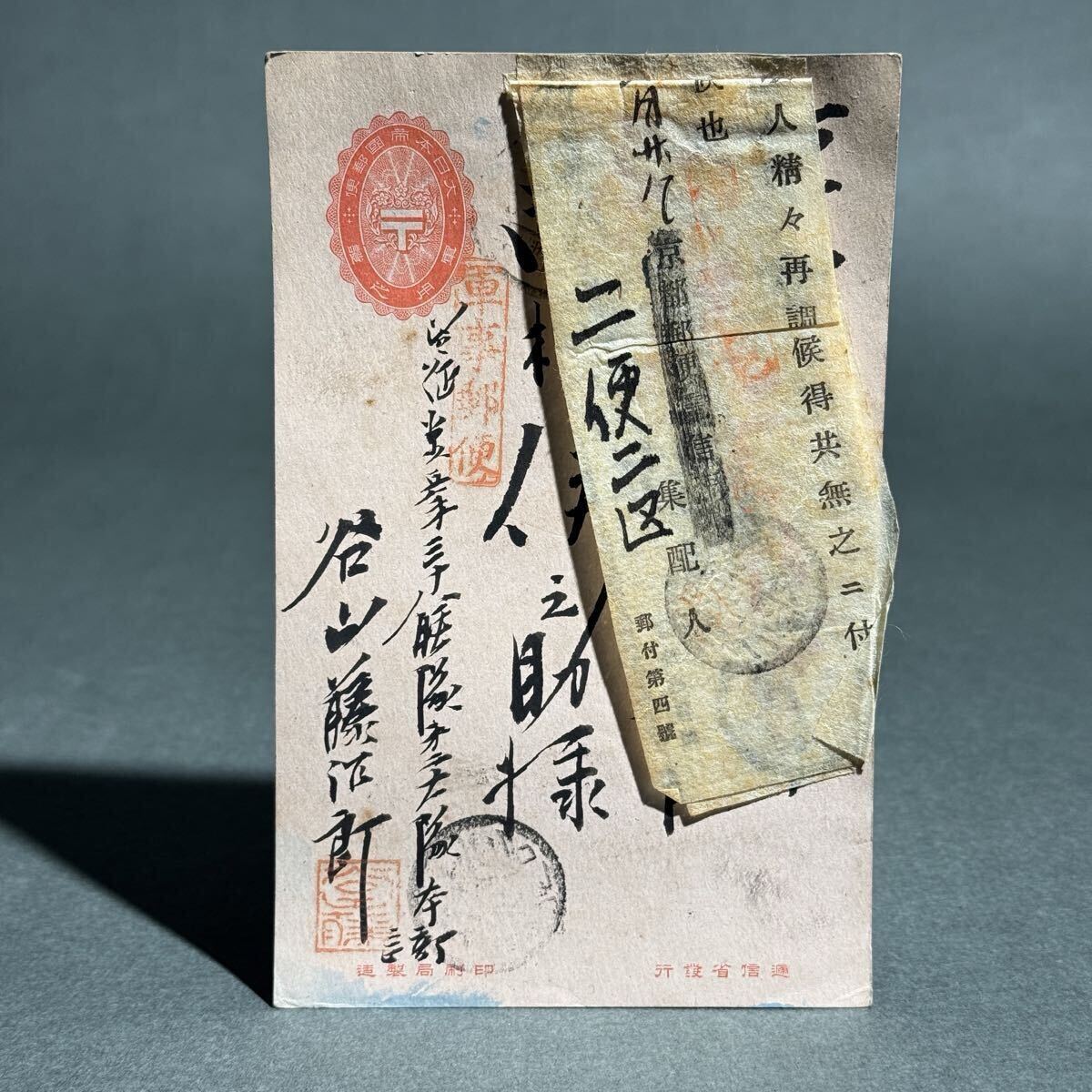 明治 軍事郵便 はがき 第二軍 5枚 軍隊 手紙 手彩色 絵はがき