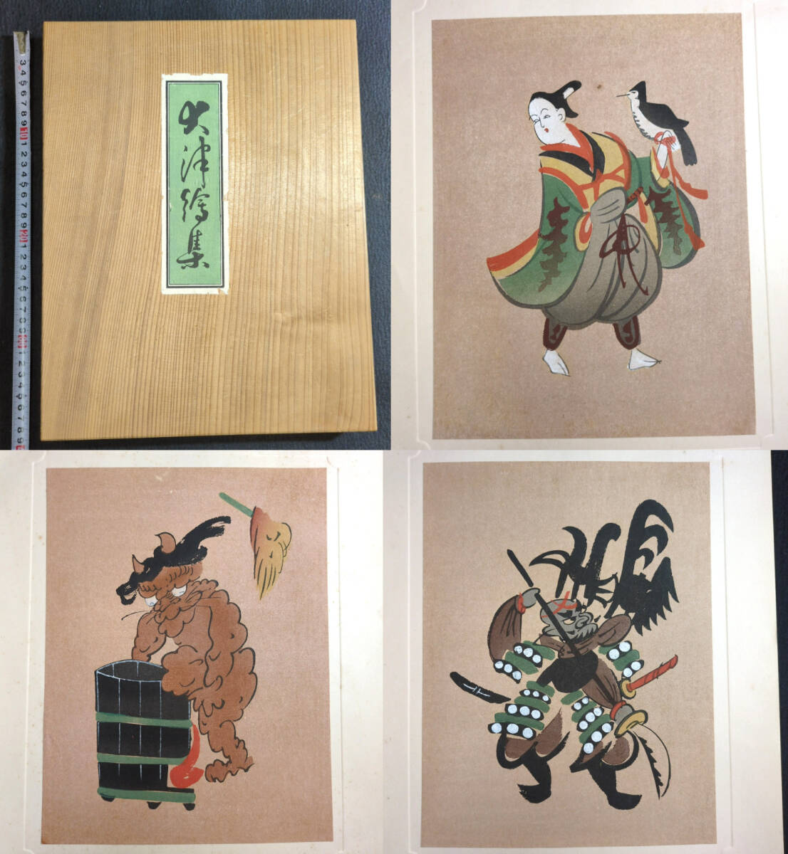 Y994 彩色 木版画◇大津絵集◇29枚 共箱付 風俗 画集 絵入 絵本 刷物