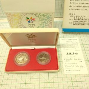 長野オリンピック冬季競技大会 純銀(セット)の中古価格は27,970円