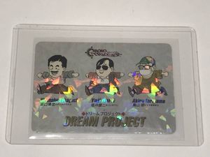 クロノトリガー カードのYahoo!オークション(旧ヤフオク!)の相場・価格